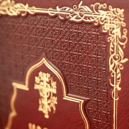 Новый Завет. (золот.тиснен., темно-коричневый).