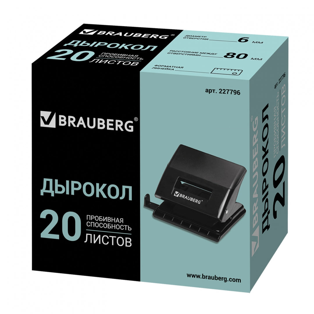 Дырокол 20л "Black Jack" черный 227796