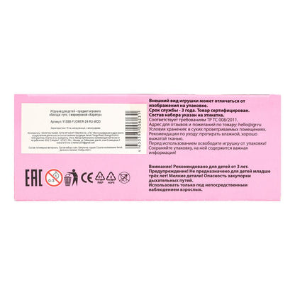 Пупс неозвуч 15см, пьет, писает, 2акс КАРАПУЗ в кор.84шт