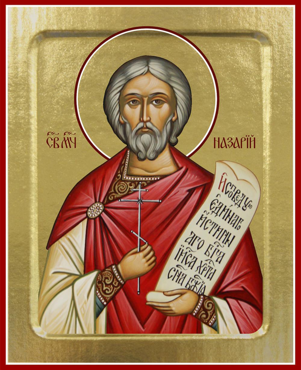 Икона Назария, мученика (на дереве): 125 х 160