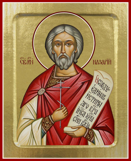 Икона Назария, мученика (на дереве): 125 х 160