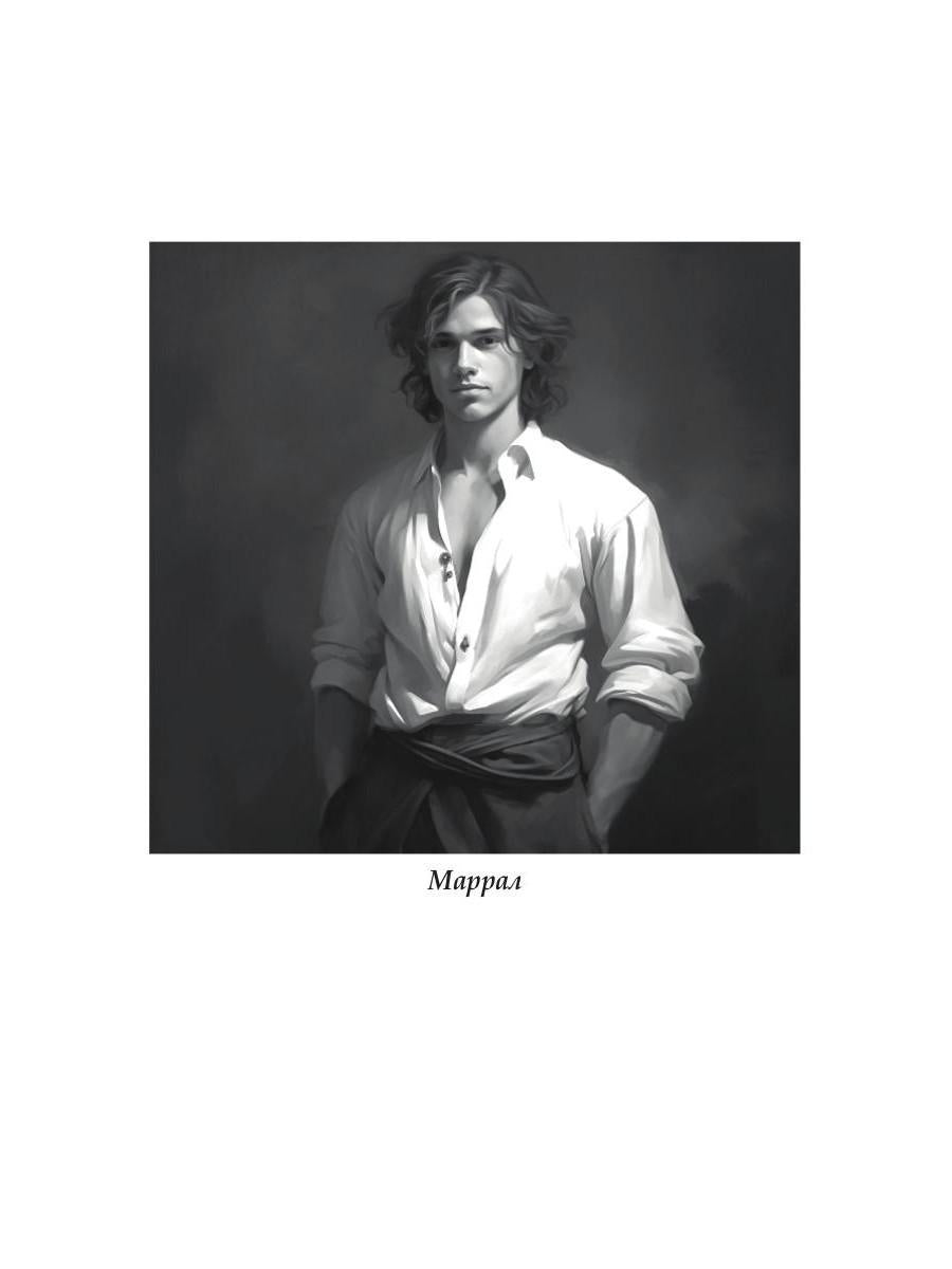 Истинная. Перерождение. Второй шанс для темного мага