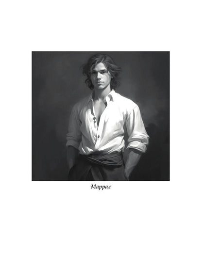 Истинная. Перерождение. Второй шанс для темного мага