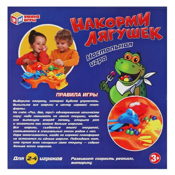 Настольная игра накорми лягушек в кор.27*27*7см Умные игры в кор.24шт