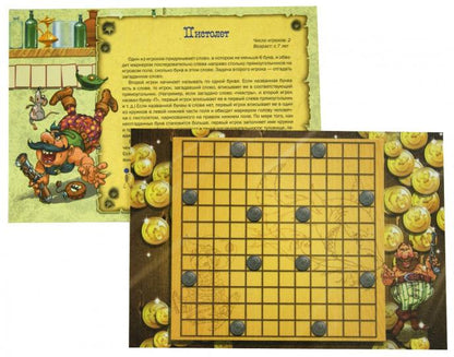 ГУРИН Ю. Пиратские игры на бумаге.