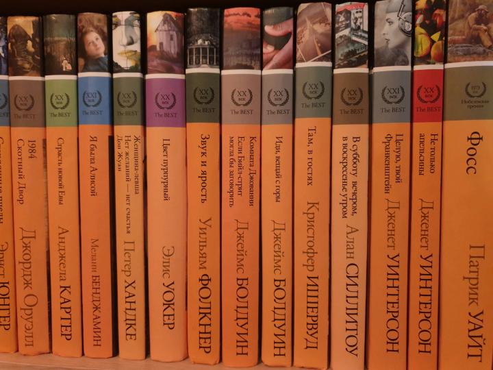 Там, в гостях