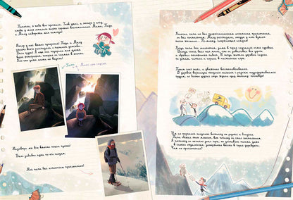 Дневники Вишенки. Том 5. От первого снега до Персеид