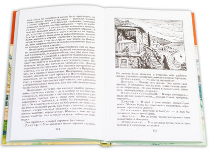 Преподобный Сергий Радонежский/ДЛ