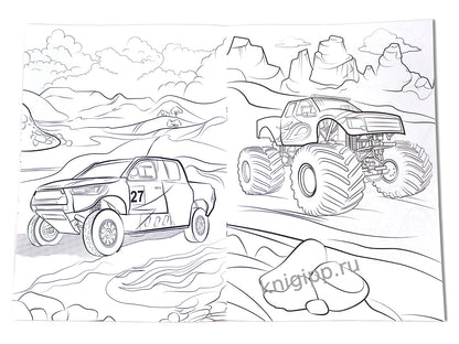 КРУТЫЕ РАСКРАСКИ. ГОНКИ