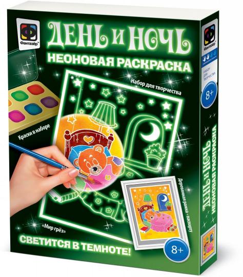 НЕОНОВАЯ РАСКРАСКА ДЕНЬ И НОЧЬ МИР ГРЕЗ в кор.8шт