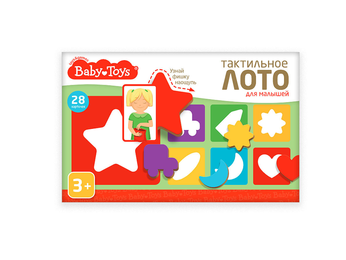 Лото "Тактильное для малышей" (28 деревянных фишек) Baby Toys
