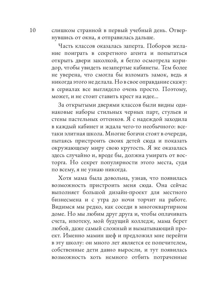 Нормальное общество