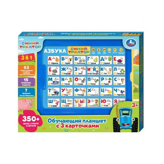 Plan pour les cartes de la SUISSE ТРАКТОР 350 pensen,stikhovs,звуков.kor. Умка в кор.36шт