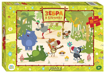 Степ. Пазл 35 Макси "Союзмультфильм" арт.91321 "Зебра в клеточку"