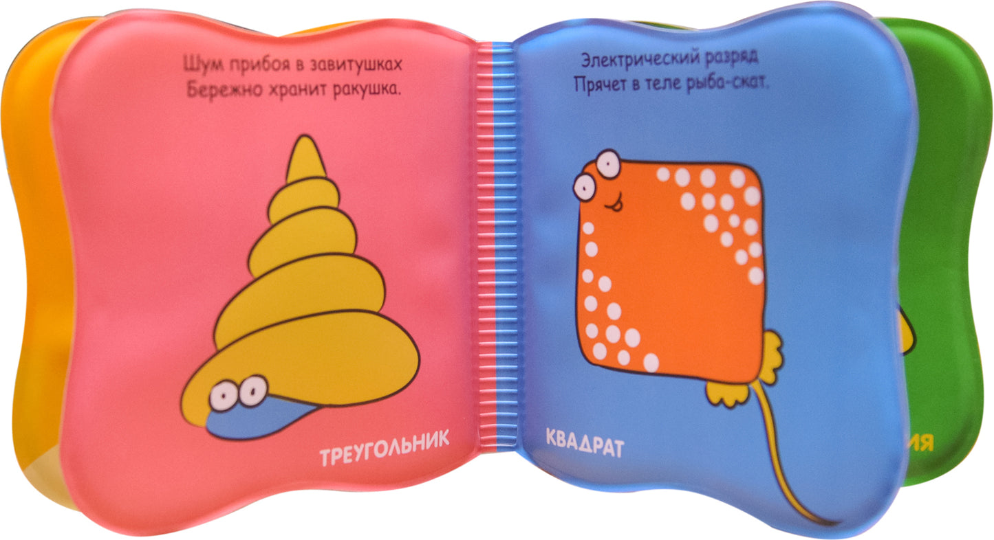 Купашки. Кит