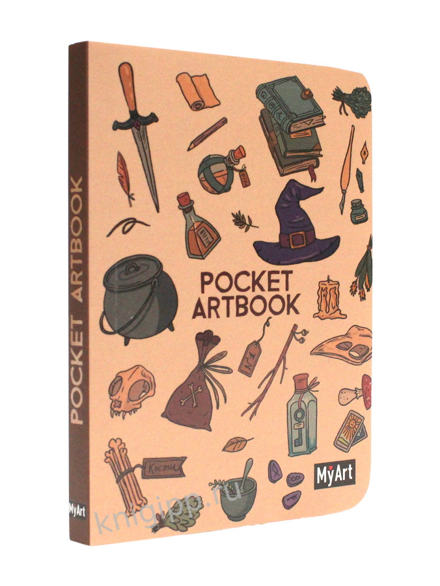 MyArt. Pocket ArtBook. Магия