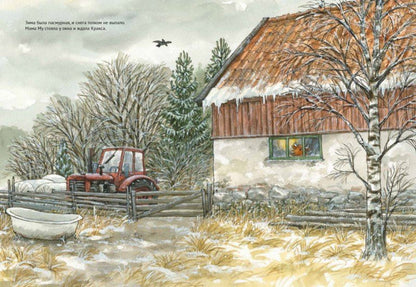 36.АлК.Висландер.Мама Му играет в лето (0+)