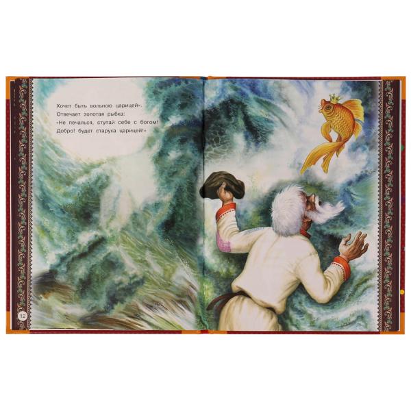 Сказки. A. C. Pouchkine. Любимые книжки. 197х255 mm, 7БЦ. 32 pièces. Умка в кор.15шт