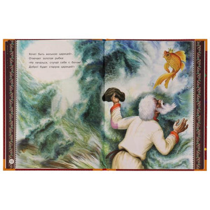 Сказки. A. C. Pouchkine. Любимые книжки. 197х255 mm, 7БЦ. 32 pièces. Умка в кор.15шт