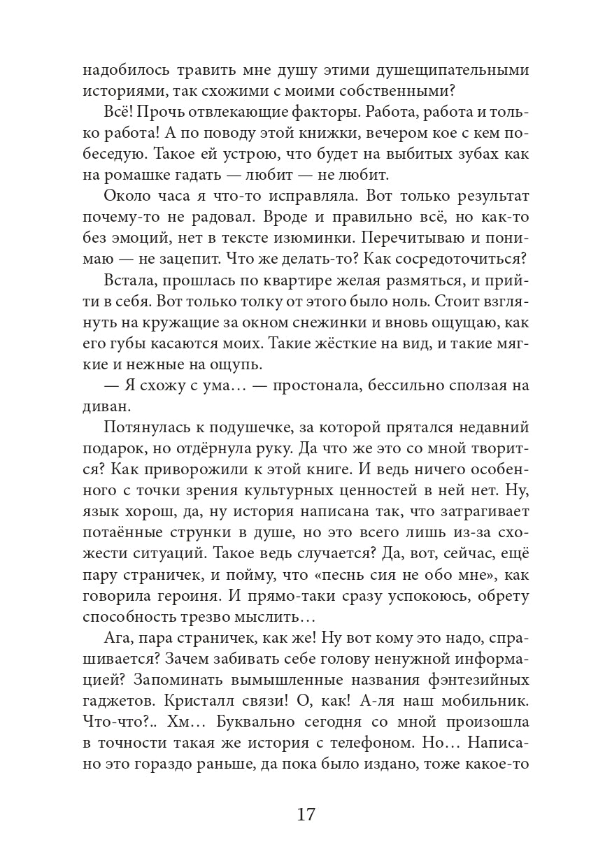 Отбор по приказу