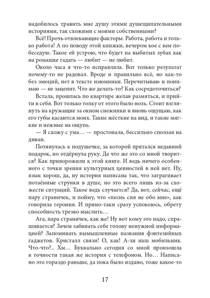 Отбор по приказу