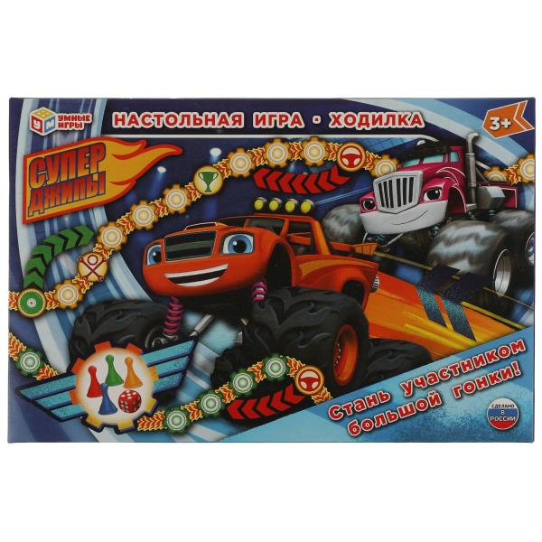 Супер джипы. Настольная игра-ходила. 217х330х27мм. Умные игры в кор.20шт