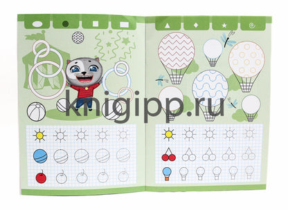 ПРОПИСИ КОТЁНКА ПУХА. ГОТОВИМ РУКУ К ПИСЬМУ