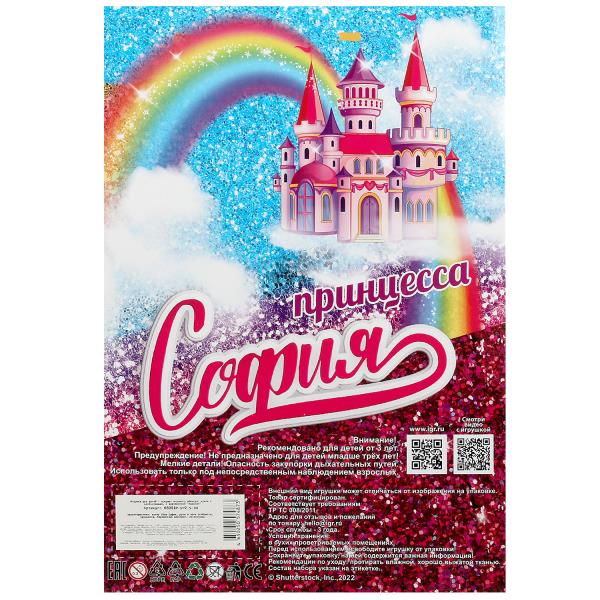 Кукла 29см София, руки и ноги сгиб, принцесса, беременный единорог, акс, кор КАРАПУЗ в кор.24шт