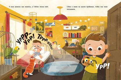 Здравствуй, чашка! Здравствуй, ложка!: книжка для первого чтения