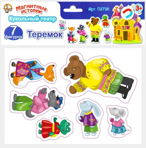 Игра магнитная развивающая. Histoire magnétique "Теремок" (европодвес, 6х10шт)