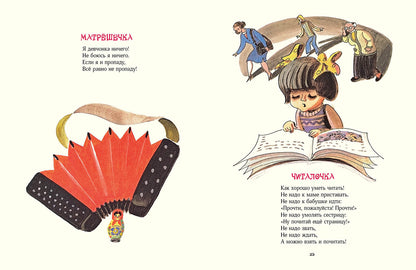 Берестов. Картинки в лужах