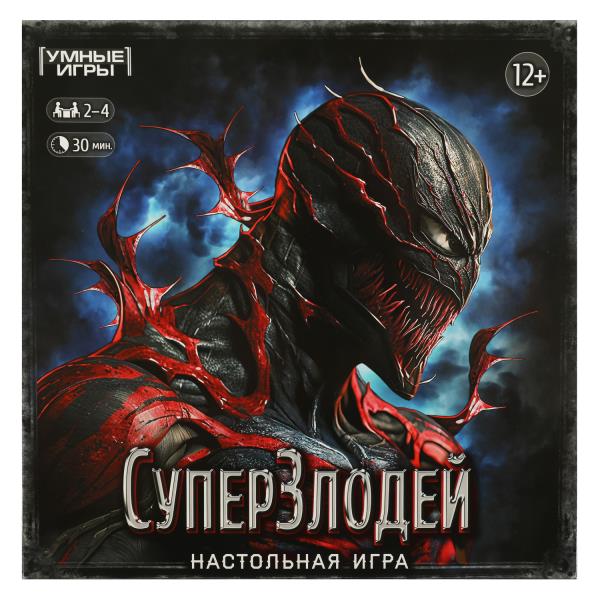 Superzlodej. 40 cartes. 250х250х55 mm. Умные игры в кор.10шт
