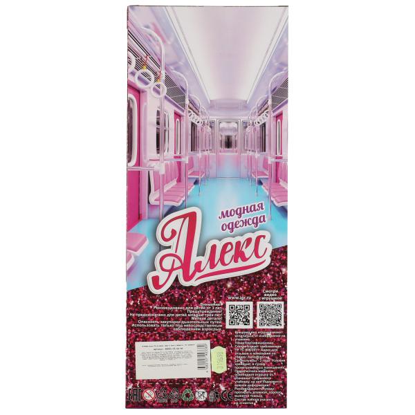 Кукла 29 см Алекс, руки и ноги сгибаются КАРАПУЗ в кор.24шт