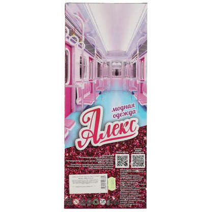 Кукла 29 см Алекс, руки и ноги сгибаются КАРАПУЗ в кор.24шт