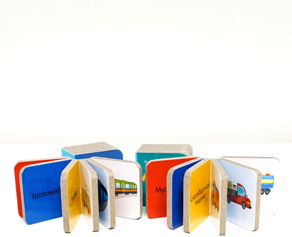 15 книжек-кубиков. Мои первые слова. Мои любимые машинки 4297