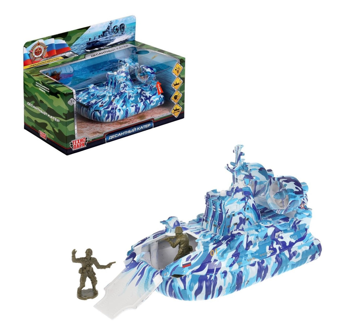 MURENA-16SLMIL-FIGBU 306252 Модель металл свет-звук десантный катер КАМУФЛЯЖ 18 см, люк, солдат, к