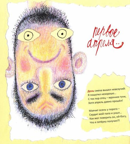 Вишнёвый пирог. Серия "Радуга-дуга"