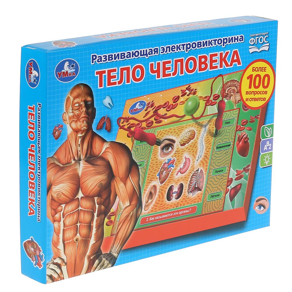 Электровикторина Тело человека, более 100 вопросов и ответов на русском. кор. Умка в кор.24шт