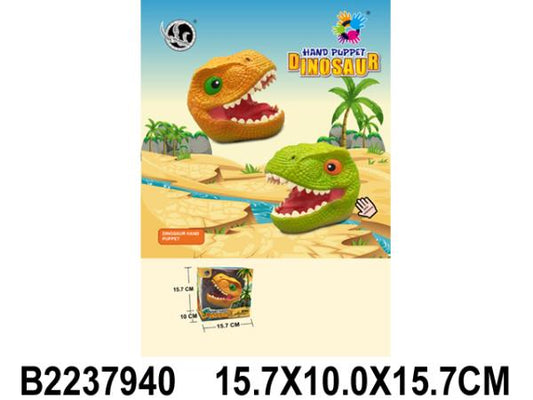 Dinosaure QC887A-1 en cor. dans le cor.2*36шт