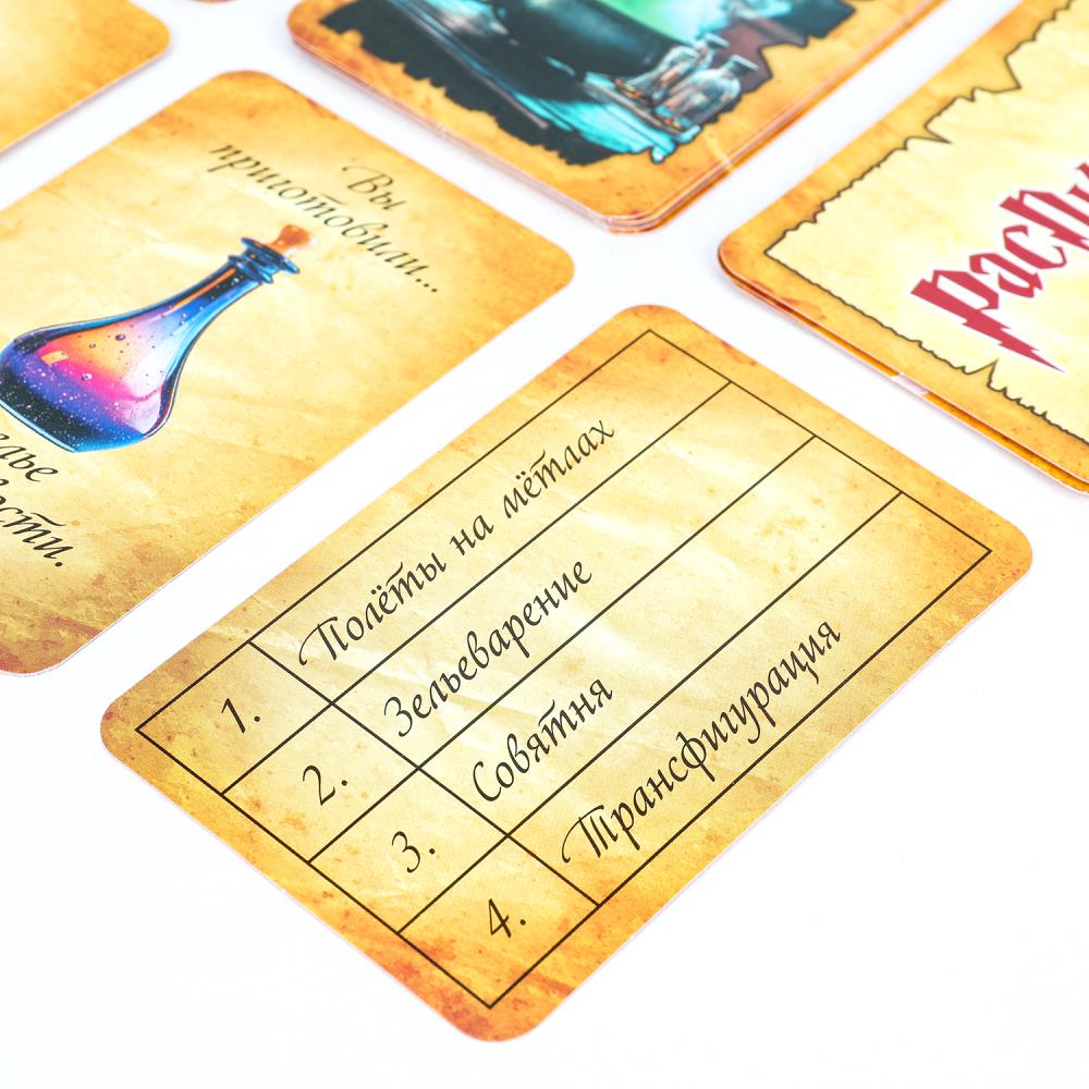 Школа чародейства. 40 cartes. 250х250х55mm. Умные игры. dans le cor.10шт