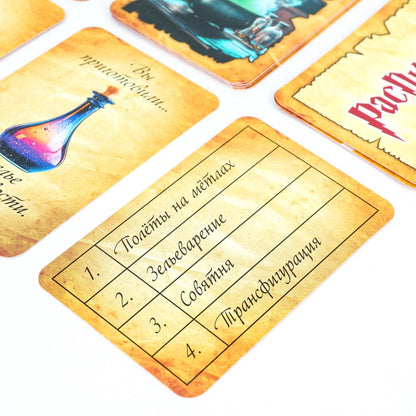 Школа чародейства. 40 cartes. 250х250х55mm. Умные игры. dans le cor.10шт