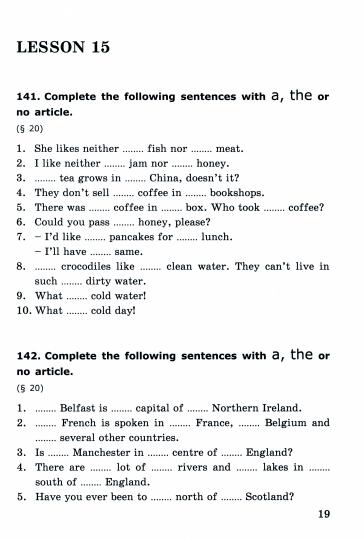 Барашкова. УМК.006н Грамматика английского языка 5кл. Сборник упражнений. Ч.2. Верещагина. ФГОС НОВЫЙ