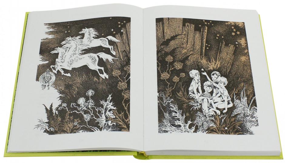 Летящие сказки