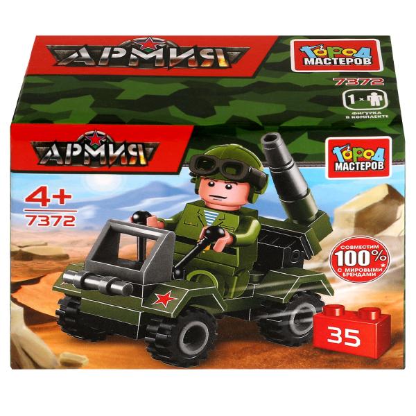 Конструктор боевая машина, 35 дет. Город мастеров в кор.2*120шт