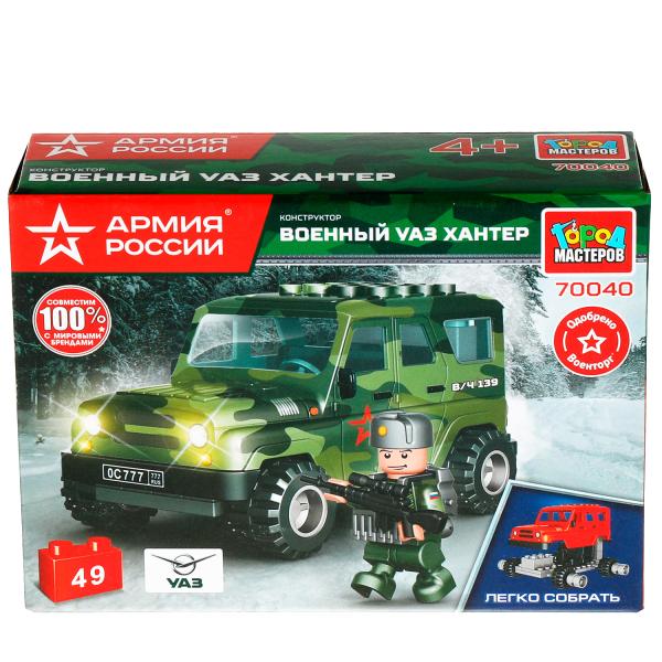 АРМИЯ РОССИИ конструктор UAZ HUNTER ВОЕННЫЙ, 49 дет. (легко собрать) Город мастеров в кор.2*40шт