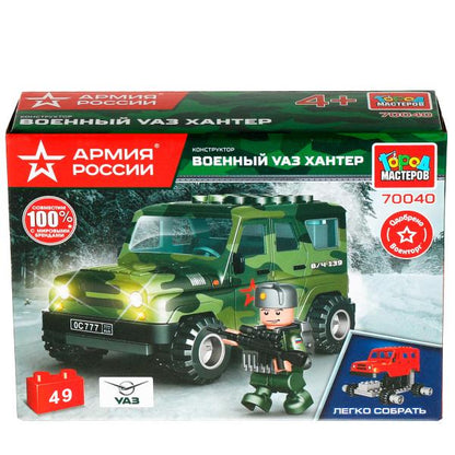 АРМИЯ РОССИИ конструктор UAZ HUNTER ВОЕННЫЙ, 49 дет. (легко собрать) Город мастеров в кор.2*40шт