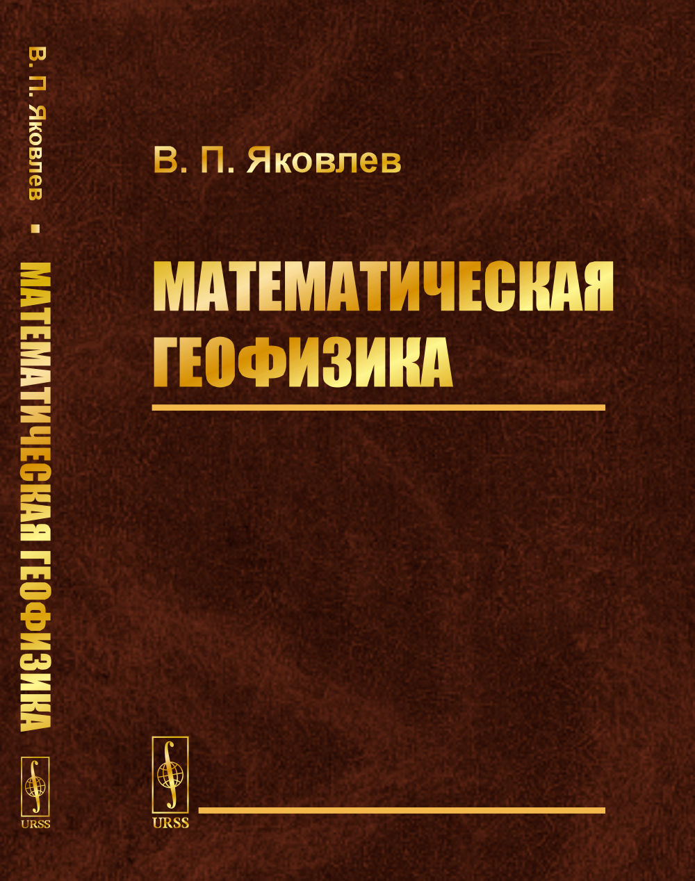 Géographie mathématique