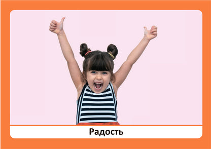 Тема недели «Давай дружить!». Наглядно-дидактический материал. 3-5 лет. Программа основанная на ECERS