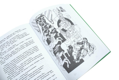 Полная история Битлз. Сборник (комплект из 2-х книг)