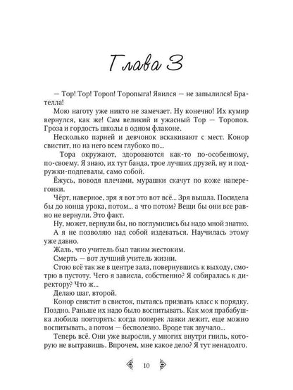 Мне все равно